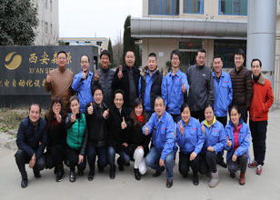 爱游戏（aty）中国官方网站2014年度销售会议