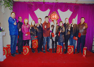 爱游戏（aty）中国官方网站喜迎2015新春联欢会